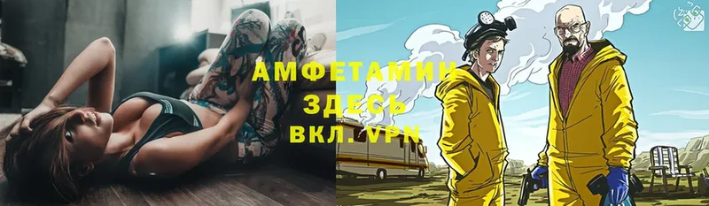 Амфетамин 98%  Ивдель 