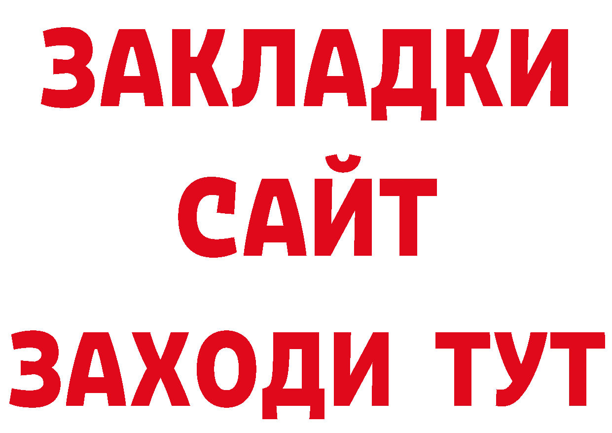 Магазин наркотиков площадка наркотические препараты Ивдель