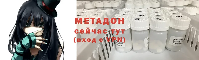 МЕТАДОН methadone  закладка  Ивдель 